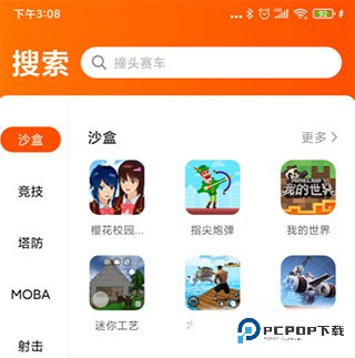 233乐园旧版