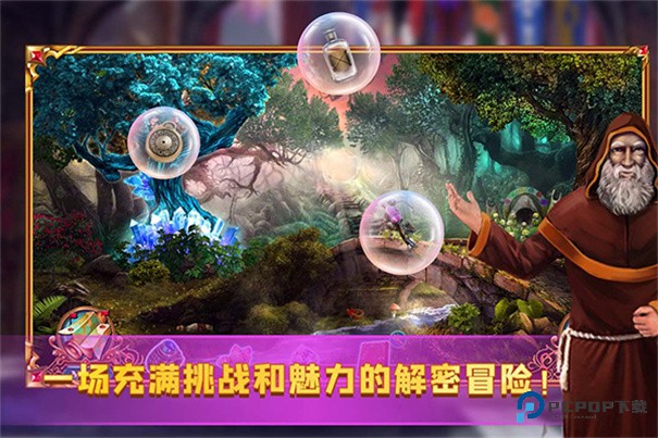 密室逃脱末日危机