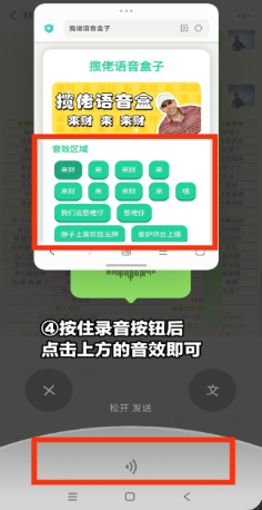 忘崽小乔语音盒