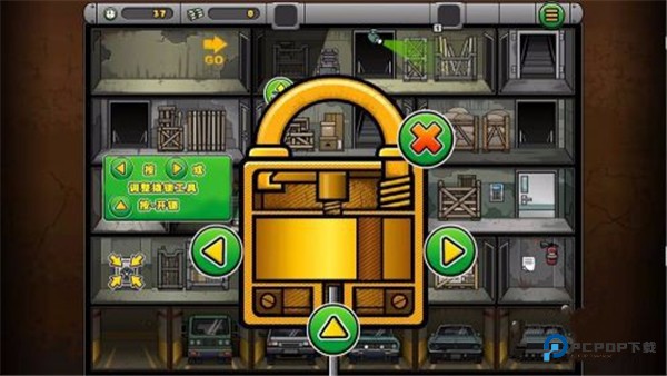 神偷鲍勃4游戏玩法-3