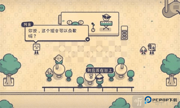 这个座位有人坐吗