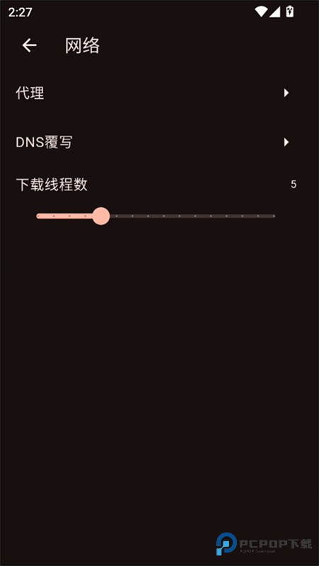 venera漫画手机版