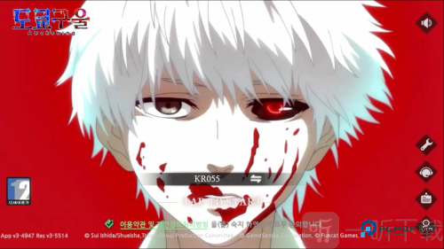 东京喰种Awakening