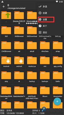 zarchiver pro手机版