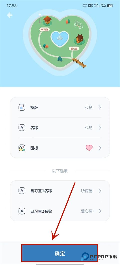 柠檬自习室app