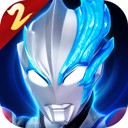 奥特曼传奇英雄2bt服