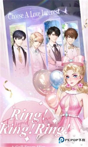 怦然星动比昨天更爱你