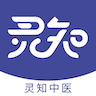 灵知中医2026升级版