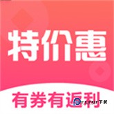 特价惠