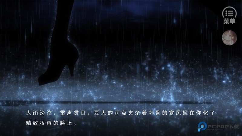 冠绝京城游戏玩法4