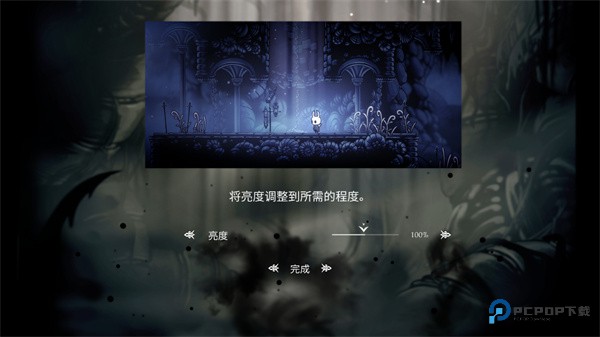 hollowknight内置mod版