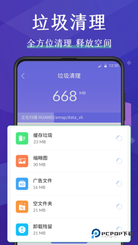 解压安卓版5.3.5最新版