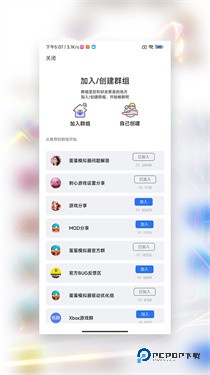 蛋蛋搬家下载v5.0.0