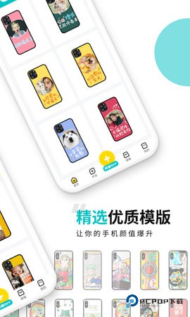 歪壳安卓版2.1.6最新版