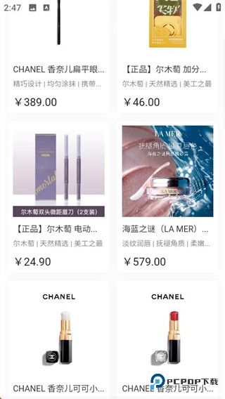 芝麻商城2026升级版