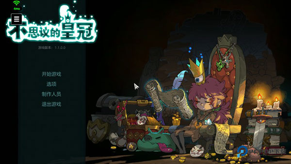 腾讯Start云游戏手机版