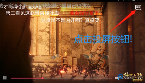 囧次元动漫正版