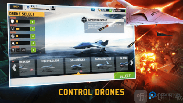 无人机暗影突袭3