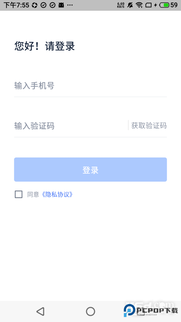 途虎快送 v4.2.23