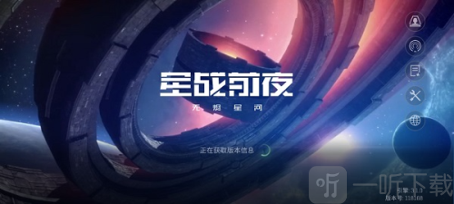 无烬星河