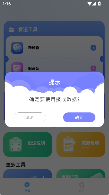 照片同步