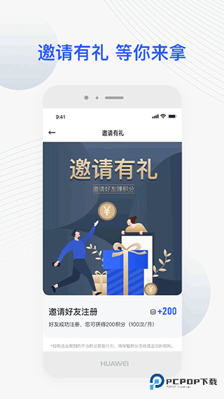 捷达汽车下载直装