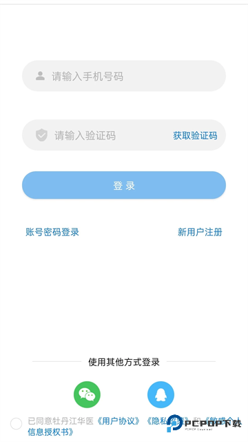 华医牡丹江医教