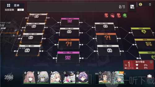 少女前线云图计划