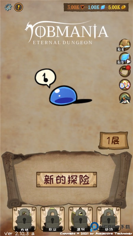 使命法则永恒地牢官方正版