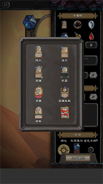 炉石传说卡牌制作器