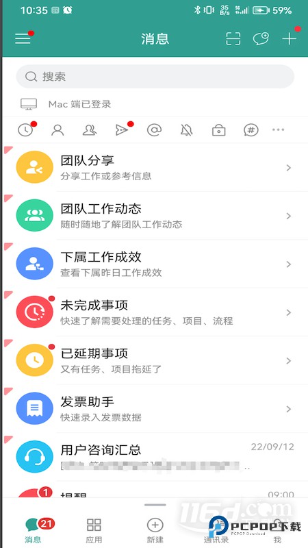 eteams v4.0.235.20251127