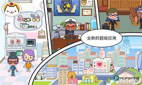 米加小镇世界1.82版本