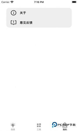 原神抽卡分析小工具安卓版最新下载