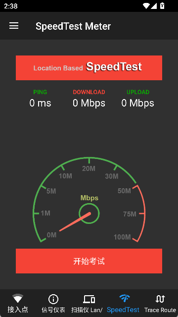 network tools安卓版