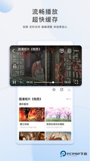 磁力狐搜索引擎