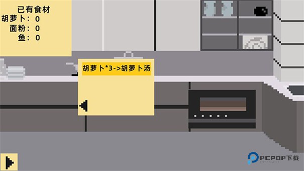 小春养成记桃子移植安卓版