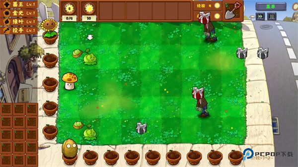 植物大战僵尸金铲铲版