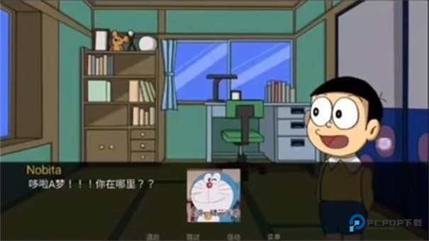 哆啦a梦世界doraemonx