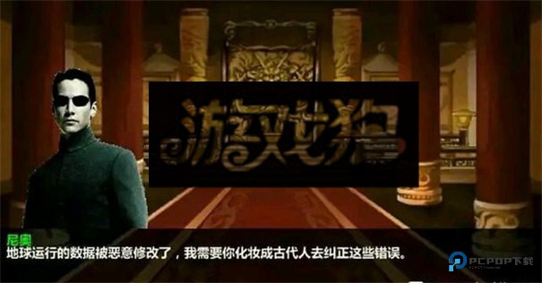 三国大时代4上帝版无狄八哥版