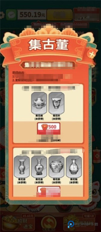 合合满金红包版