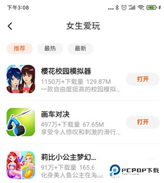233乐园旧版