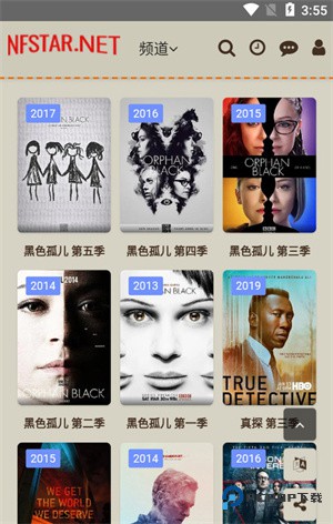 奈飞星影音app最新版