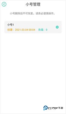 小七手游平台官方版