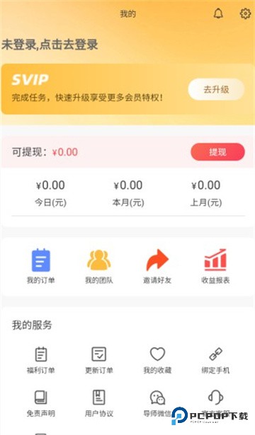 多淘生活app