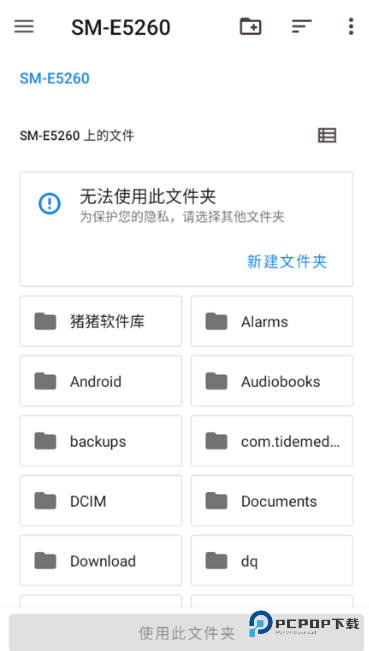 RootActivityLauncher