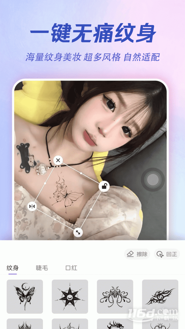 AI特效相机 v3.9.9