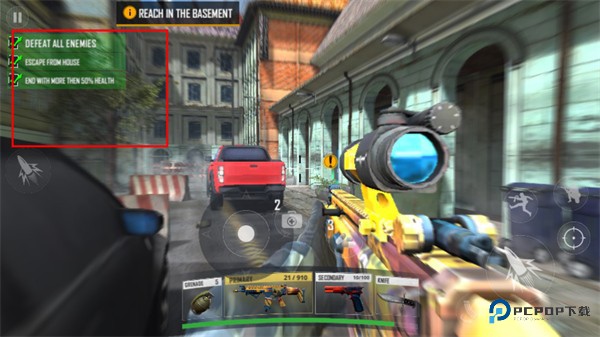 战争打击游戏玩法4