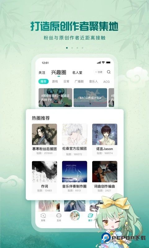 音乐磁场hifini