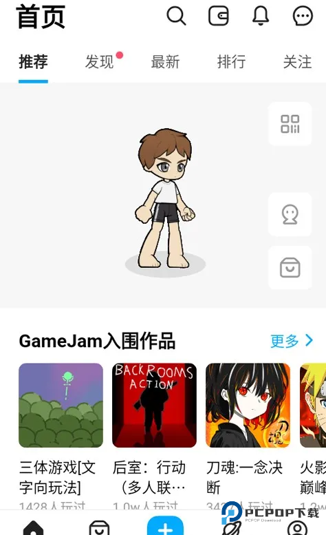 创游世界官方版