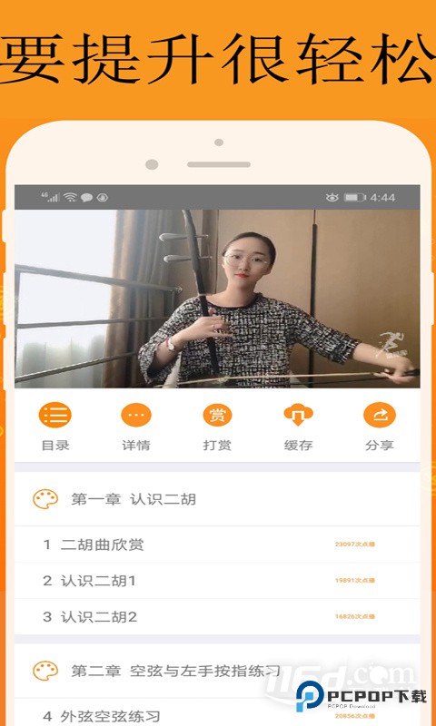 能量库 v1.2.4